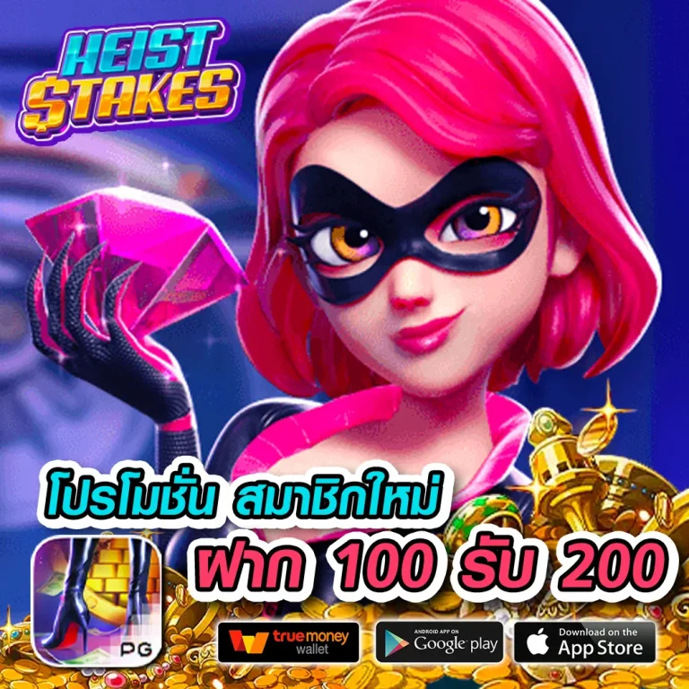 สล็อต goatluck